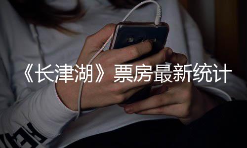 新统效应票长 长持续突破还在津湖计津湖亿元房最发酵