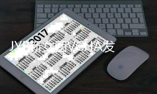P新先行女团出道发行曲
